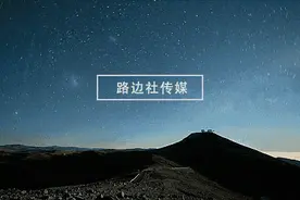 关于封号，关于和菜头，关于“路边社传媒”图片