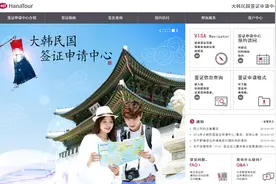 便民 | 去韩国旅游更方便了！今天起，广州人赴韩签证不限量办图片