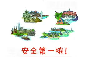 孕妈妈想要旅行？知道这些就可以放心了！图片