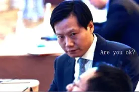 小米下架360软件 周鸿祎为何冷眼看其装逼？图片