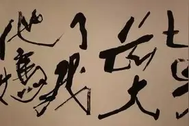 92岁再出小说，黄永玉其中到底藏了多少猛料？图片