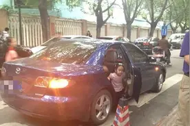 心急的爸爸差点让孩子付出生命的代价，给上班的父母敲响警钟图片