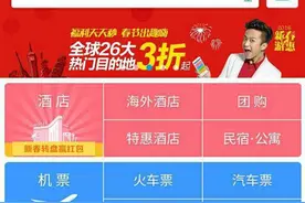 2004元机票收1935元退票费 下订单前务必看好改退签规则图片