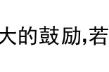 北京中学排名哪家强？有你感兴趣的学校吗？图片