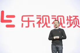 乐视全球品牌发布会直播：乐视网更名乐视视频 强化内容四大优势图片