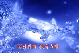 觉得伤心难过委屈失落的时候 又是从什么时候想起了你视频封面