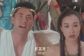 九天玄女遇难证财神忽悠陈百祥，陈百祥演这部电影很搞笑视频封面