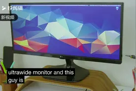 LG 2k显示器快速体验多任务分屏不错视频封面