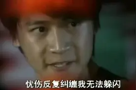 《你快回来》90年代电视剧《永不瞑目》的片尾曲视频封面