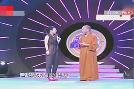 中国最贫的和尚-延参法师，现场调侃女主持人，简直是妙语连珠视频封面
