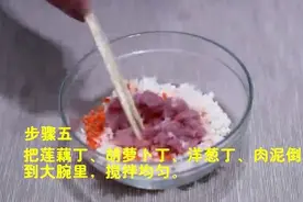 宝宝吃了还想吃的《莲藕胡萝卜饼》，跟我一起做吧！视频封面