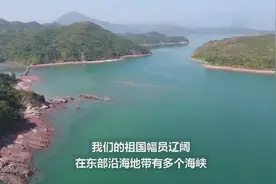 中国建世界最长海底隧道，大连到烟台只需40分钟！视频封面