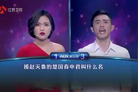 《一站到底》对决：《倚天屠龙记》中，谁与鹤笔翁并称玄冥二老？视频封面