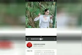 小米6，miui9居然可以同时一边看快手一边玩微信了视频封面