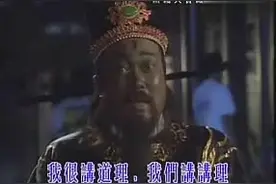 金超群饰演包青天背后的故事视频封面