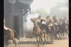 一人五两银子，老乡，借下人头给我领军功视频封面