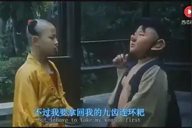 哪吒在东海洗澡 没想到红肚兜威力太大 搅乱了龙三太子的婚礼视频封面