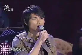 杨宗纬-《我会好好的 》视频封面