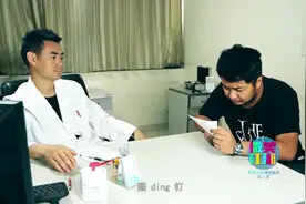 陈翔六点半：医生偏方治疗梦游症，药方开的图钉视频封面