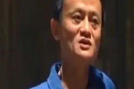 马云父亲身份曝光：低调做人，背景大有来头吓坏网友视频封面