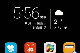 怎样查找华为手机视频封面
