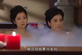 三个女人泡温泉，大家都把矛头对准皇后视频封面