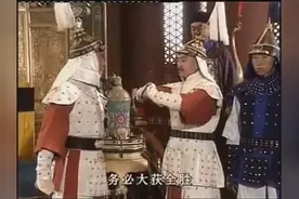 孝庄秘史：多尔衮将功劳给多铎，逼豪格出征，这激将法用的真是强视频封面
