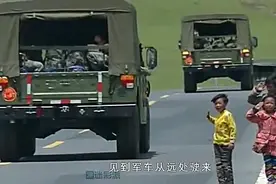 可爱：藏族小朋友向解放军车队敬礼！视频封面