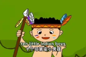 宝宝歌谣英语系列1-10十个印第安小男孩视频封面