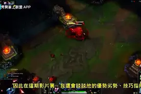 可怕！现在的亚索有多强？6·5版本亚索全方位指南！图片