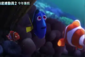 皮克斯系列《海底总动员2》中文预告，黑帮海狮，萌水獭！图片
