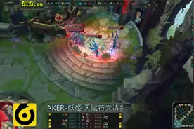 对面报警了！Faker小鱼人The Shy剑姬 爆炸输出.图片