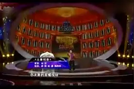 相亲小品，女嘉宾一出场就亮了，结局太现实了图片