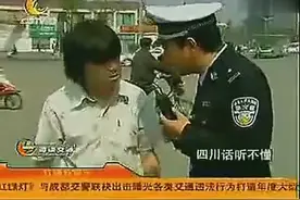 交警与新疆小伙的对话，把人笑翻了~视频封面