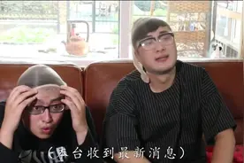 二逼劫匪竟然抢了这种东西图片