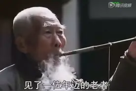 人人都有一块风水宝地，快来对照看看！图片