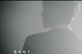 许嵩《半城烟沙》，兵戈铁马，替谁争天下图片