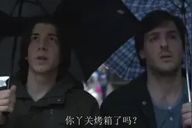 当两个屌丝生活在同一屋檐下，生活变的充满趣味性图片