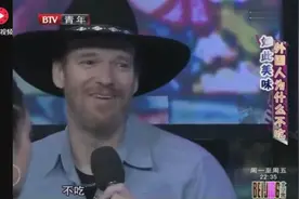 亚洲鲤鱼在美国泛滥，为什么他们不吃？美国大叔现场给出答案视频封面