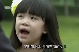 人人羡慕的婚礼上，小女孩追着新郎叫爸爸，新娘晕了！新郎懵了！视频封面