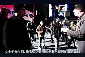 外国人的街头魔术，这是什么原理图片