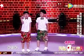 两个小朋友还没登场就博得全场掌声！配合的太好了，逗死了！图片