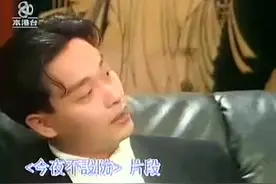 风华绝代张国荣 (亚洲电视本港台特辑)视频封面