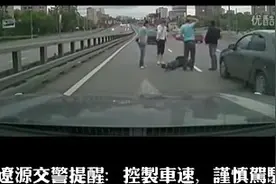 摩托车猛变道，被撞，很残！图片
