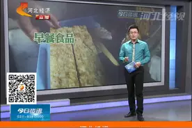 你天天吃的早饭可能会破坏神经系统、骨骼！长期食用老年痴呆！视频封面