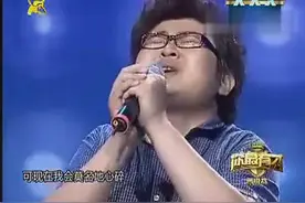 其貌不扬的小胖唱汪峰神曲《当我想你的时候》，评委感动热泪盈眶视频封面