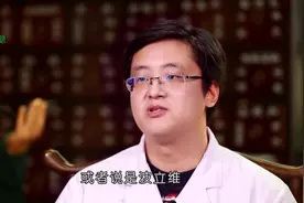 糖尿病人保健与治疗，服用三七需适时适量视频封面