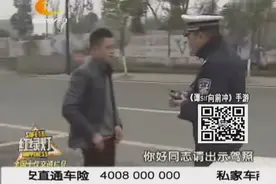 一边开车，一边抽烟，危险系数有多大，知道吗？视频封面