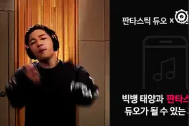 太阳个人唱的《LOSER》，rap那段好尴尬，但真好听！视频封面