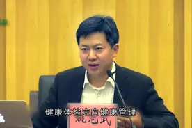 医生告诉你：哪些病适合看中医？哪些病适合看西医？视频封面